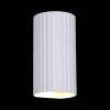 Ygo Wandlamp SOKA Metaal Wit| Wandlampen
